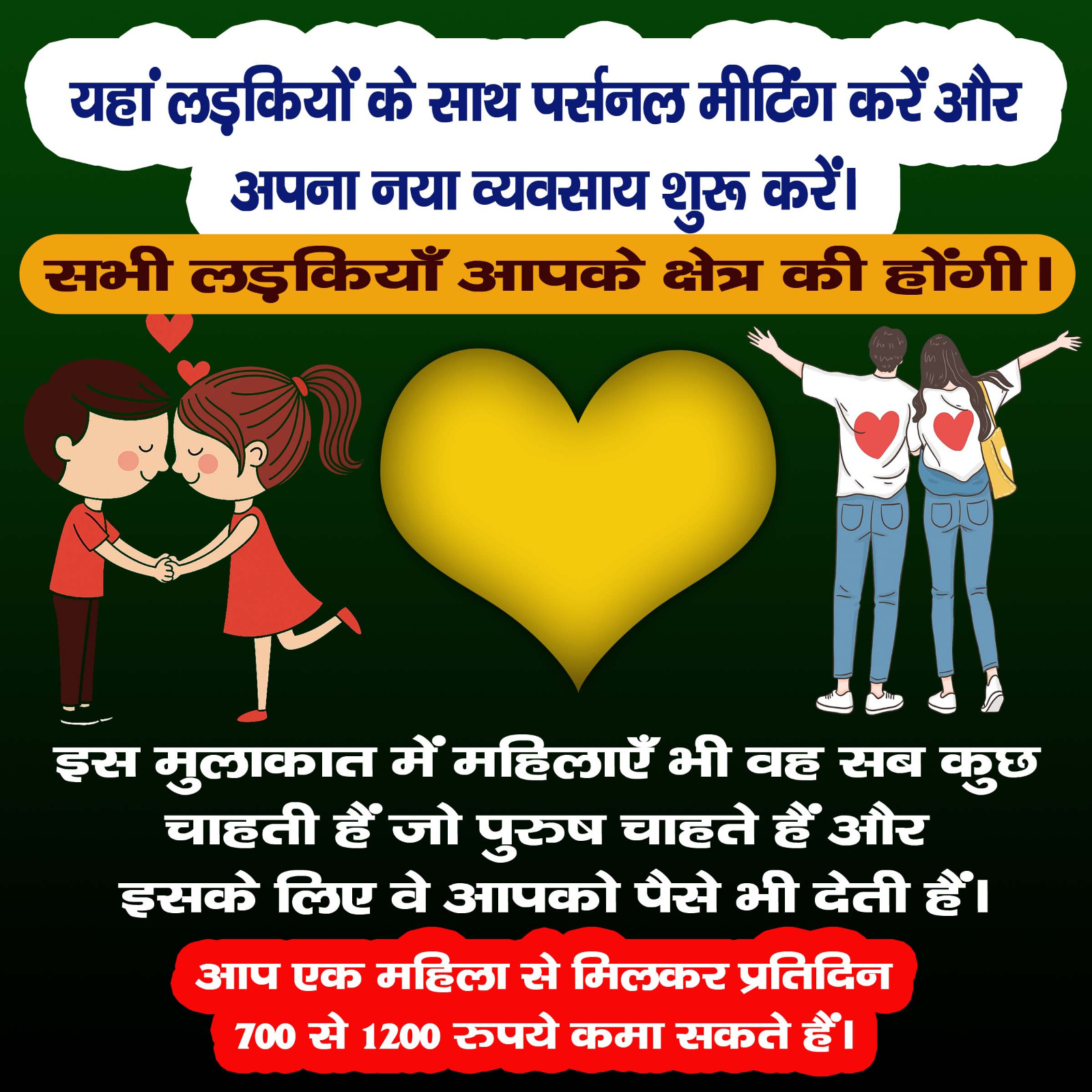 कंसल्टेशन इमेज